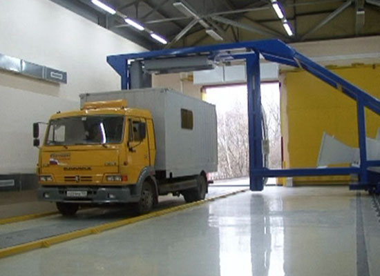 CARGO INSPECTION SYSTEM PORTAL-BETA